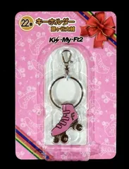 Kis-My-Ft2 14年 3弾キスマイくじ 藤ヶ谷太輔 ゆらゆらキーホルダー （ピンク）