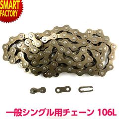8速用チェーン SHIMANO CN-7401 DURA-ACE - メルカリ
