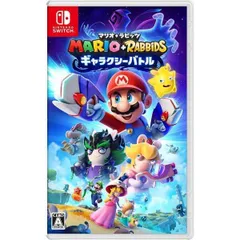 【新品未使用】【Switch】 マリオ＋ラビッツ ギャラクシーバトル HAC-P-A4NLA