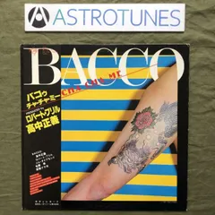 FJ25◆ジャズ LPレコード 8枚セットまとめて BLUE NOTE ブルーノート アートブレイキー等 2025年最新ジャズ lp まとめの人気アイテム - メルカリ