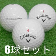 ロストボール ゴルフボール Callaway Golf 2022 Chrome Soft Golf Balls ホワイト 6球セット 中古 Aランク 特選 キャロウェイ クロムソフト「柔らかいのに、飛ぶ」という際立った特徴！非常に柔らかい打感ながら、大きく飛び