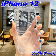 iPhone 12 ケース シンプル おしゃれ ソフト 透明 クリア 衝撃吸収 スマホカバー  TPU カメラ保護 かわいい レンズ保護 デコ
