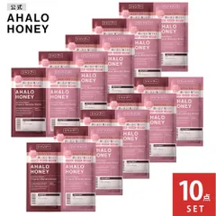 【公式】シャンプー トリートメント 1dayトライアル お試し AHALO HONEY アハロハニー ハイドロ&リペア マヌカハニー はちみつ サシェ トライアルサシェ 10mL + 10g [10個セット]