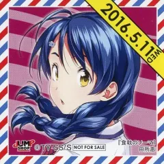 2025年最新】田所恵の人気アイテム - メルカリ