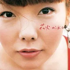 2025年最新】AIKO 花火の人気アイテム - メルカリ