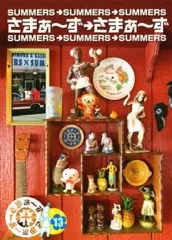 【中古】その他DVD さまぁ～ず×さまぁ～ず 13