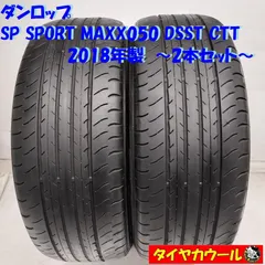2025年最新】SP Sport MAXX 050の人気アイテム - メルカリ 2025年最新】SP Sport MAXX 050の人気アイテム - メルカリ