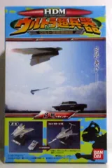 2026年最新】hdmウルトラ超兵器の人気アイテム - メルカリ