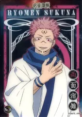 【中古】アニメ系トレカ No.16：両面宿儺