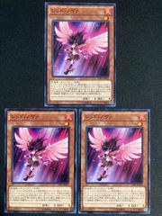 遊戯王 スノーマンイーター ノーマル 3枚セット - メルカリ