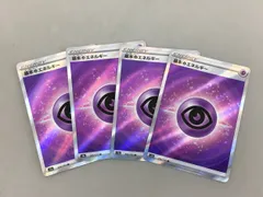 2025年最新】基本超エネルギー srの人気アイテム - メルカリ