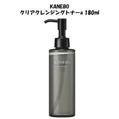 【新品未使用！】KANEBO カネボウ カネボー クリアクレンジングトナーa しっとり うるおい 洗顔 肌の汚れ メイク落とし 拭き取り化粧水 180ml ポイントクレンジング シート 簡単