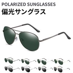 偏光サングラス ティアドロップ サングラス 軽量 メンズ レディース UVカット UV400 運転 釣り フィッシング ティアドロップ メタルフレーム 紫外線対策 日焼け防止 眼鏡 メガネ おしゃれ 大きめ 収納ケース付きgusen05