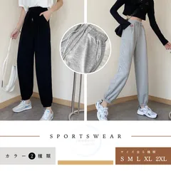 【２カラー／全６サイズ】ジョガーパンツ｜黒色（ブラック）, 灰色（グレー）｜フルレングス, スポーツウェア【Shops版 iRodoЯi】