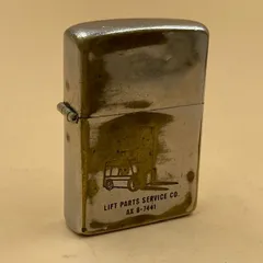 2025年最新】zippo 1957の人気アイテム - メルカリ 2025年最新】zippo 1957の人気アイテム - メルカリ