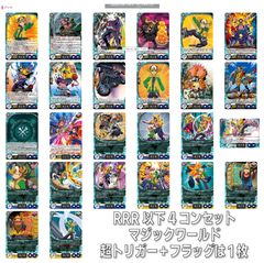 VG バディファイト カタナワールド RRR以下4コンセット - メルカリ