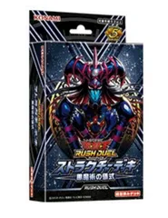 2025年最新】遊戯王 未開封 ストラクチャーの人気アイテム 2025年最新】遊戯王 未開封 ストラクチャーの人気アイテム