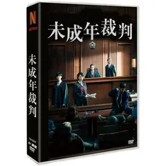 未成年 DVD box Amazon.co.jp: 未成年 DVD-BOX : いしだ壱成, 香取慎吾, 反町