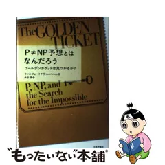 2023年最新】ゴールデンチケットの人気アイテム - メルカリ