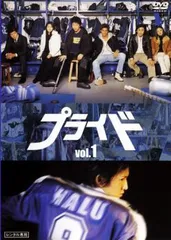 2025年最新】木村拓哉 dvd プライドの人気アイテム - メルカリ