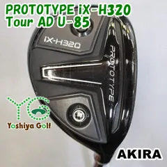 ユーティリティ アキラ PROTOTYPE iX-H320/Tour AD U-85/R/20[088352]