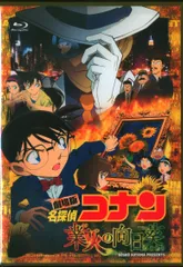 劇場版 名探偵コナン 業火の向日葵　Blu-ray　スペシャル　エディション Amazon.co.jp: 劇場版 名探偵コナン 業火の向日葵 (初回限定特別