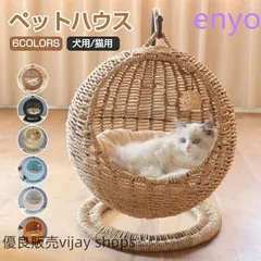 ラタン籐ラウンド英国スタイル猫脚クラシッククラシカル 2脚nz