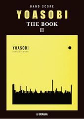 バンドスコア】山下達郎 - Score Book Vol.1＋2セット - メルカリ
