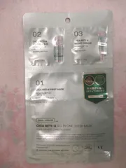 VT（ブイティー）  シカレチA オールインワン３ステップマスク