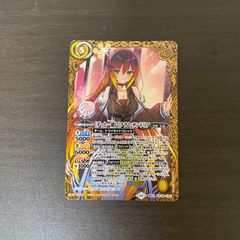 バトルスピリッツ 契約X [ずっと一緒に]フラム・サンドリア ＝65