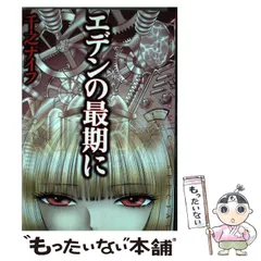 2025年最新】千之ナイフの人気アイテム - メルカリ