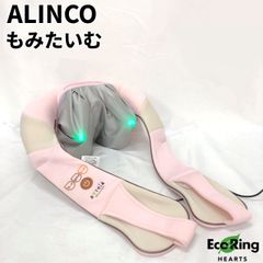 ALINCO アルインコ もみたいむ MCR8818 ネックマッサージャー ピンク ヒーター内蔵 リラクゼーション マッサージ器 【送料無料】 MID6781