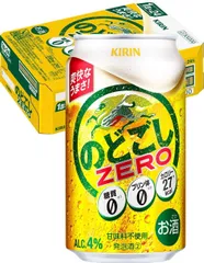 2025年最新】24本 350ml のどごし生の人気アイテム - メルカリ