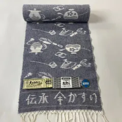 本場久留米絣 反物 山村衛 証書付 木綿 古布 リメイク 正藍染 本場久留米絣 反物 山村衛 証書付 木綿 古布 リメイク 正藍染