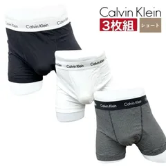 カルバンクライン calvin klein アンダーウェア パンツ インナーウェア メンズ ボクサーパンツ 【 2662 ストライプセット ショート丈 】 ロング ショート ローライズ ブリーフ 下着 3枚セットBOXER BRIEF 新品 正規品 未使用品
