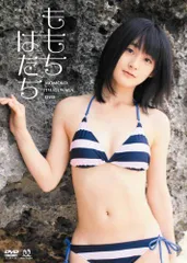 嗣永桃子DVD 4タイトルセット 楽天市場】嗣永桃子 dvdの通販