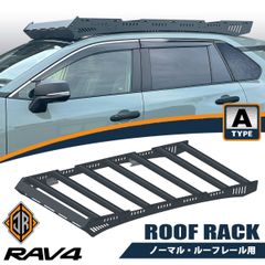 RAV4 50系 標準ルーフレール用「アルミ製ルーフラック」アドベンチャー ハイブリッド キャリア