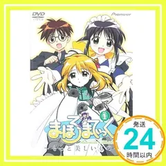 2026年最新】dvd まほろまてぃっく もっと美しいものの人気アイテム