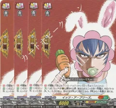 【店頭併売品】 カードファイト‼︎ヴァンガード,シングルカード,DZシリーズ,スペシャルシリーズ DZ-SS04「運命のデカ杉ベベベベブラックでんぢゃらすコロコロスタートデッキパック」 DZ/SS04/102C イッツ・ア・ブリーズ。 C 4枚