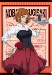 【中古】クリアファイル 釘崎野薔薇 A4クリアファイル カフェver. 「呪術廻戦×セガ プライズキャンペーン」 UFOキャッチャープレイ特典 第1弾