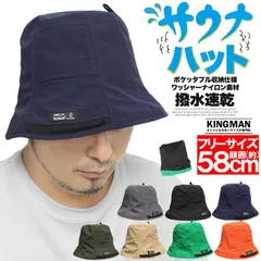 【限定】サウナ北欧　新品・未使用　サウナハット 北欧女子会にて販売するコラボFunFunサウナハットですが、女子会