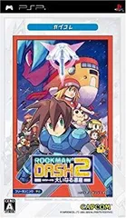 【中古】ロックマンDASH2 エピソード2 大いなる遺産 カプコレ - PSP bme6fzu