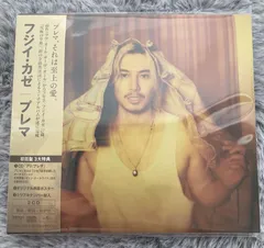 【新品・未使用・未開封品】藤井風さん　HEHNポーチ 2025年最新】藤井風バッグの人気アイテム - メルカリ