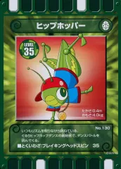 【中古】企業カード No.130[ノーマル]：ヒップホッパー