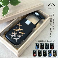  【海外の方へのお土産に最適　！】【全9種類】 ルーペ ポケット型 携帯 LED 敬老の日 紀州漆器 和 和柄 日本製 国産 和柄 和風 プレゼント  父の日