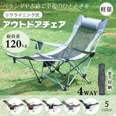 【新品未使用】EMMOR寝られるアウトドアチェア /コット 新品未使用】EMMOR寝られるアウトドアチェア /コット 新品未使用