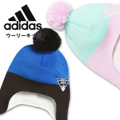 【新品】 アディダス 子供 ニットキャップ ポンポン ニット帽 ロゴ ウーリーキッズ 人気 イヤーフラップ 暖かい 冬 雪 アクリル アメカジ ストリート スポーティ アウトドア ユニセックス 帽子 秋 冬 黒 ブラック オーキッドフュージョン adidas