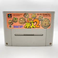 2025年最新】SFC 超原人2の人気アイテム - メルカリ