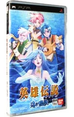 PSP/英雄伝説 ガガーブトリロジー 海の檻歌
