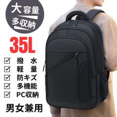 リュックサック メンズ レディース リュック バックパック 大容量 多機能 撥水 通気性 防キズ A4 PC収納 ブラック Aタイプ
